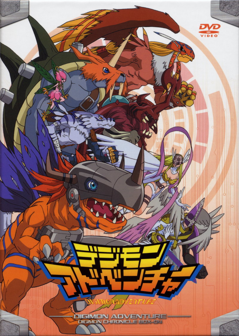 アニメ DIGIMON ADVENTURE DVD-BOX ANIME DIGIMON ADVENTURE (2020) VOL.1-67 END DVD ENGLISH