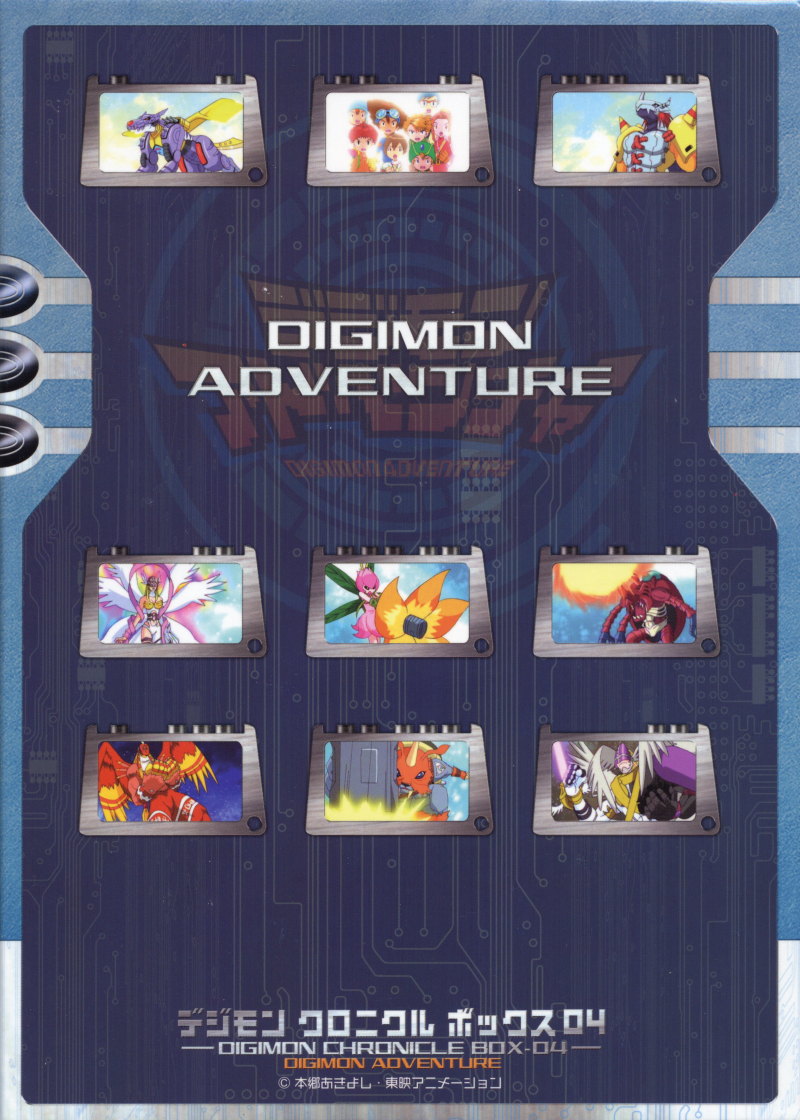 Box Blu-ray Digimon Adventure - Zero Two - Tamers - Frontier - Savers - Adventure  Tri + Filmes