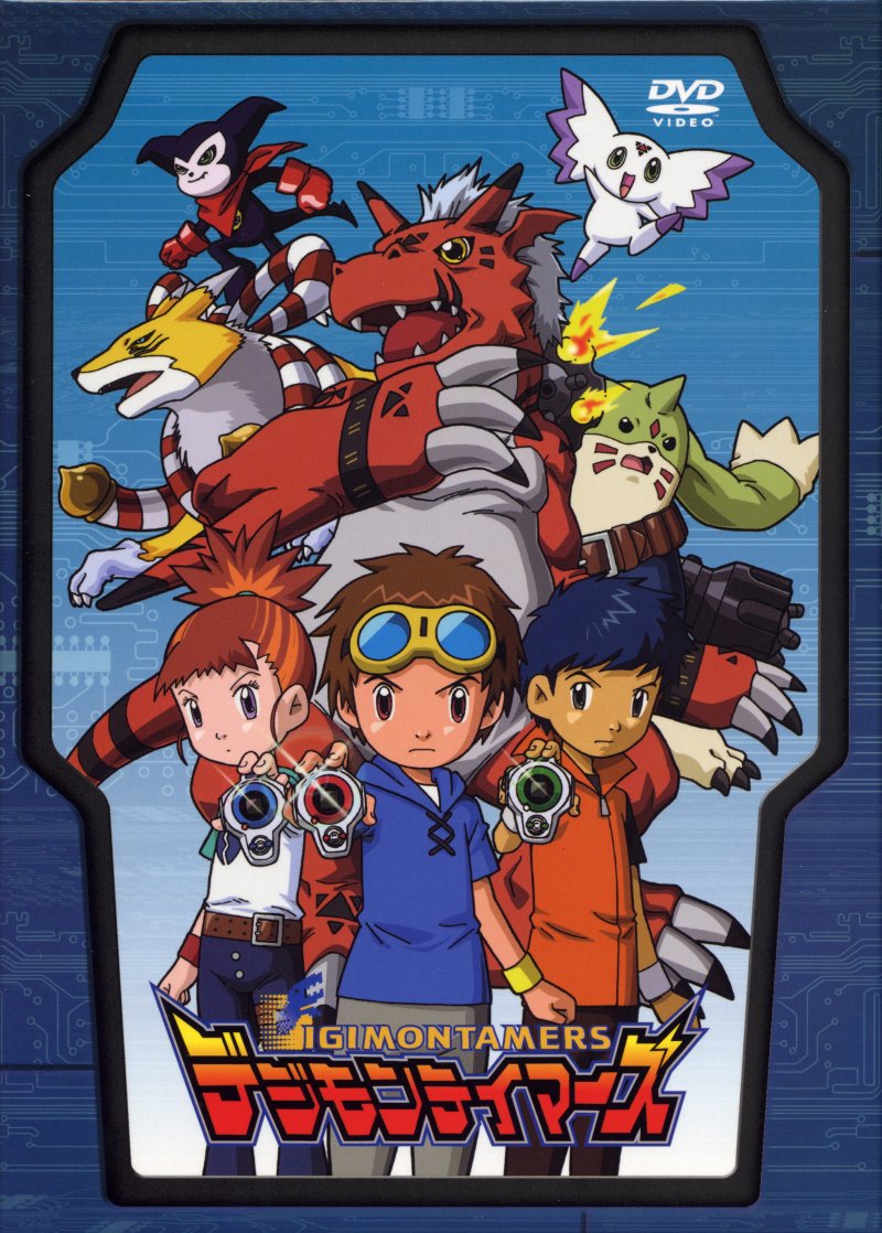 [Caso Mx][Digimon Savers][The Movie][Dvdrip]